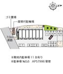 クレイノリヴェールブリス(57996) 敷地外駐車場の駐車場