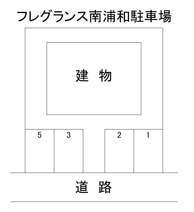 フレグランス南浦和駐車場の駐車配置図
