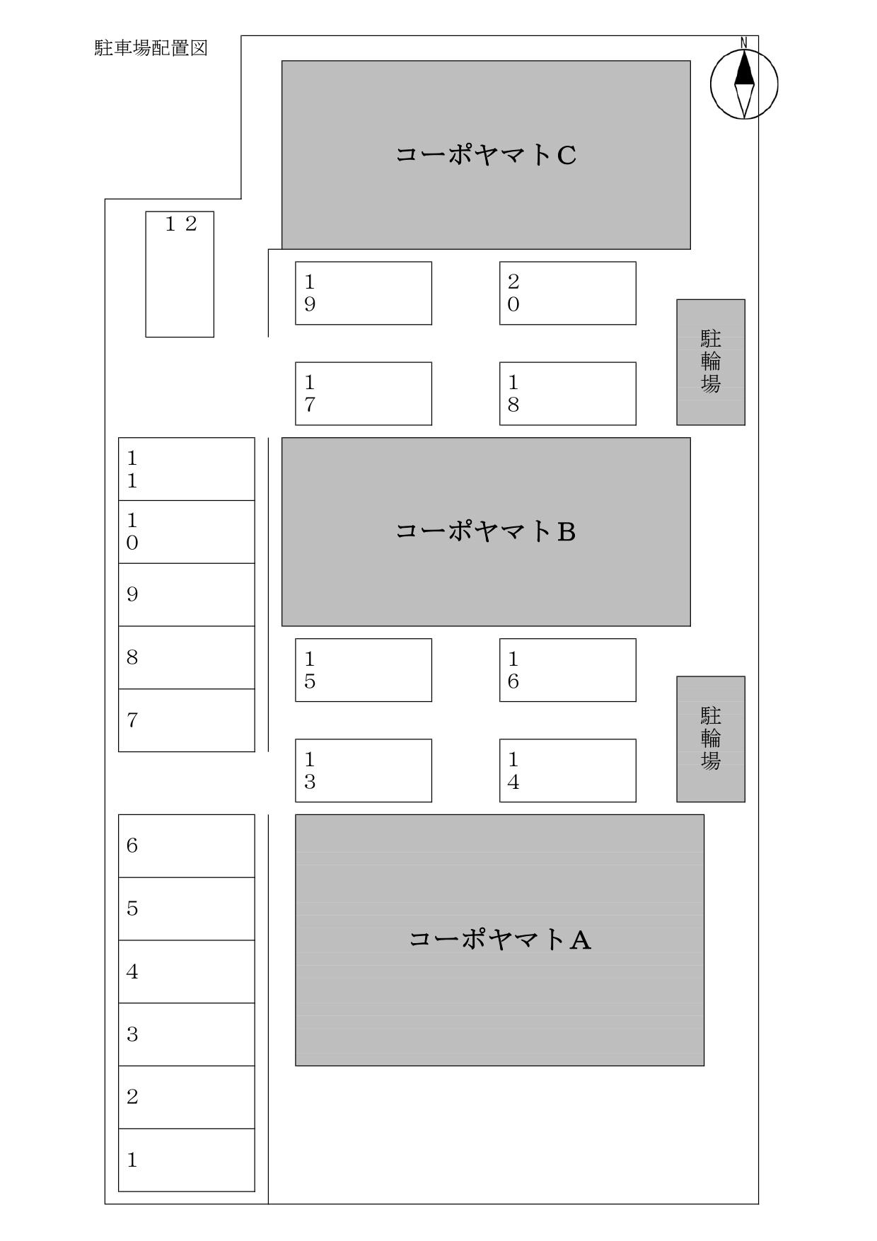 コーポヤマトの駐車配置図