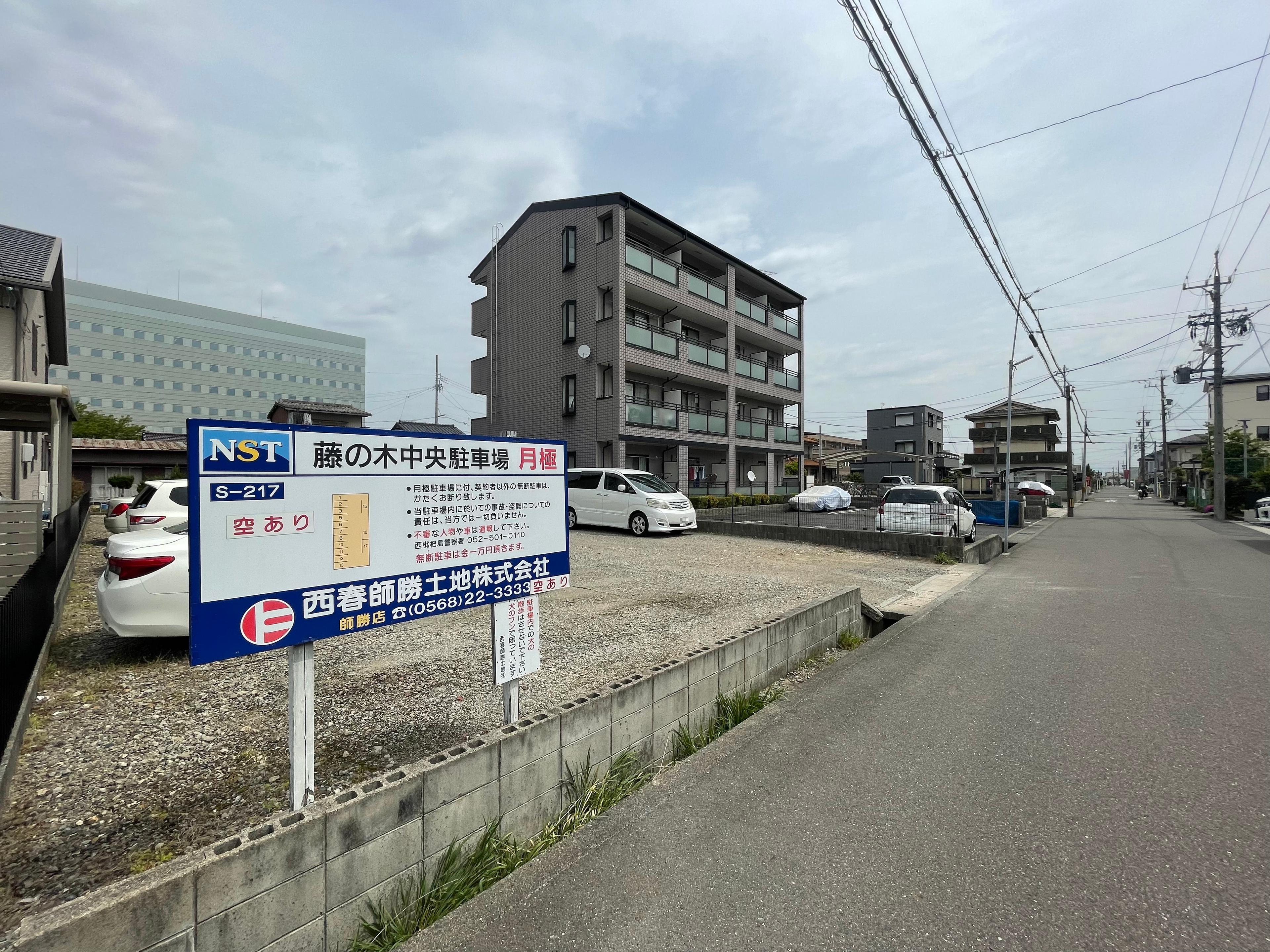 藤の木中央駐車場の外観・駐車場イメージ1枚目