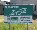 第75駐車場の駐車場