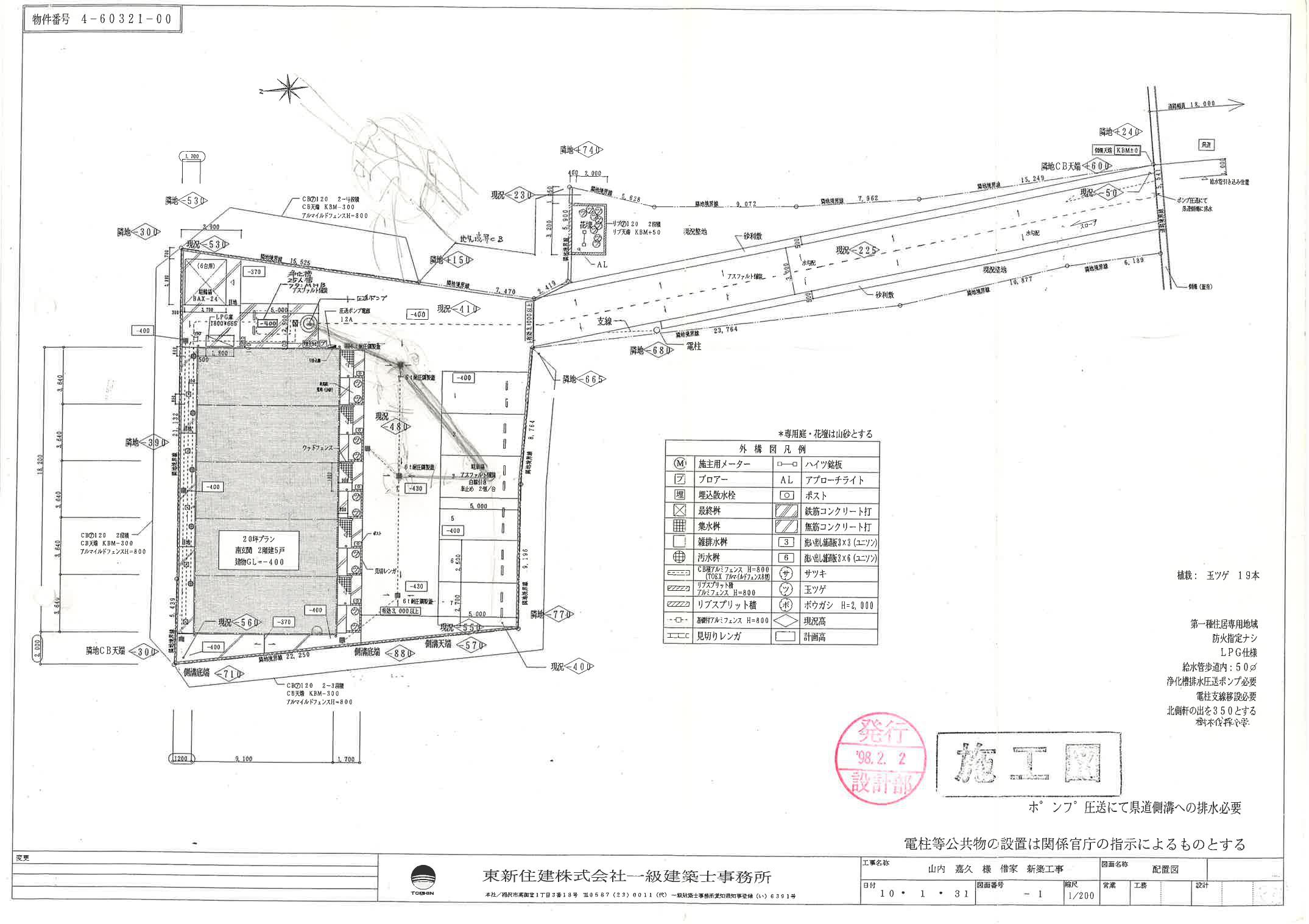 60210ﾍﾟﾝﾀﾊｳｽの駐車配置図
