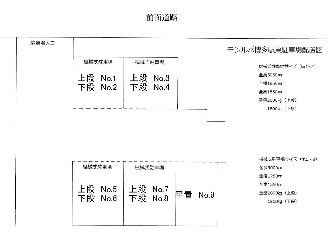 モンルポ博多駅東駐車場の駐車配置図