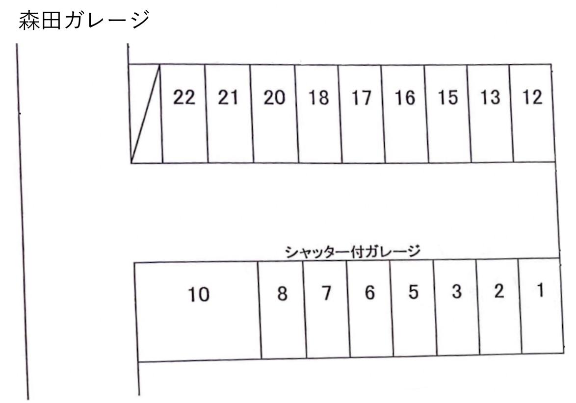 森田ガレージの駐車配置図