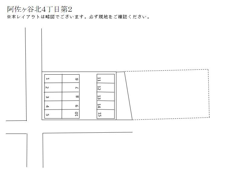 阿佐ヶ谷北４丁目第２の駐車配置図