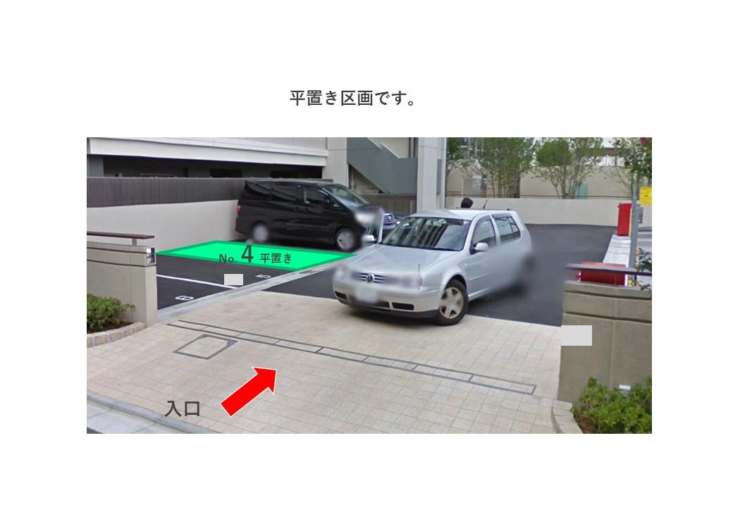 東四つ木二丁目駐車場の外観・駐車場イメージ2枚目