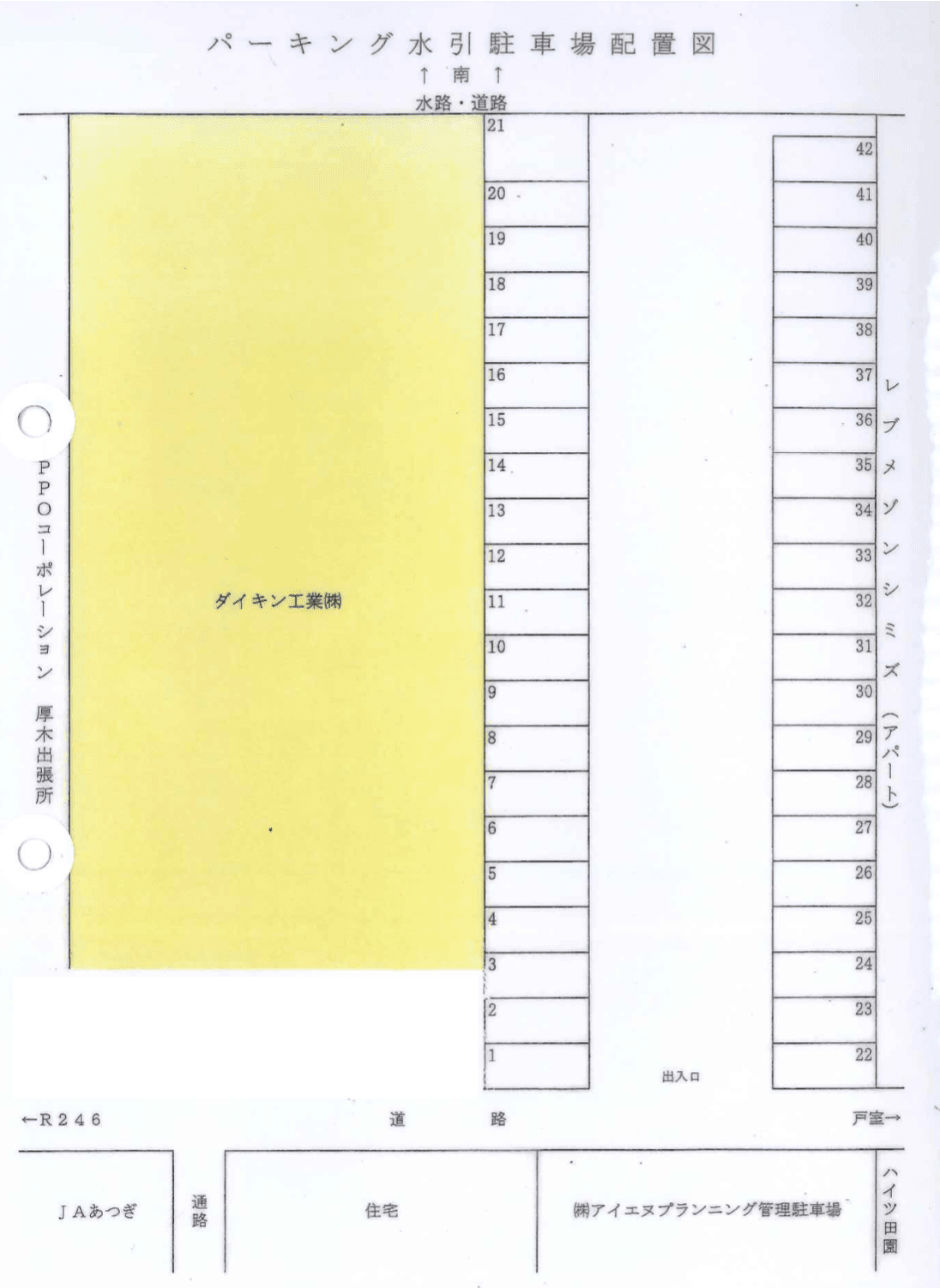 パーキング水引の駐車配置図