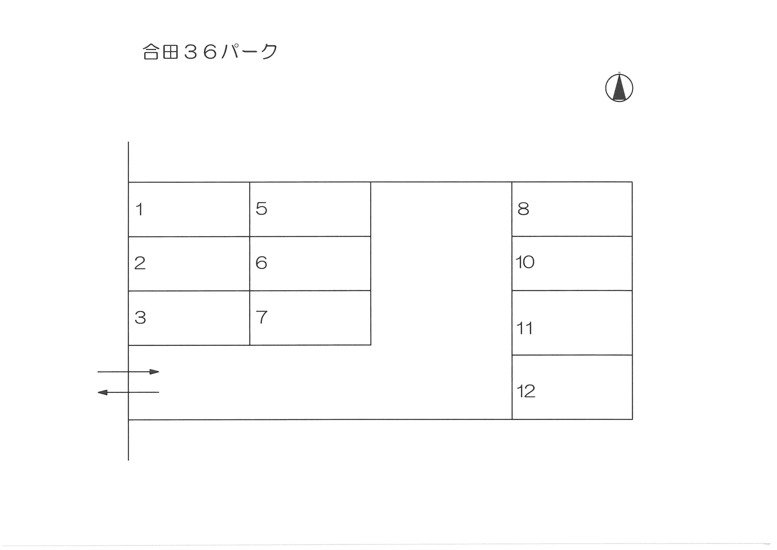 合田36パークの駐車配置図