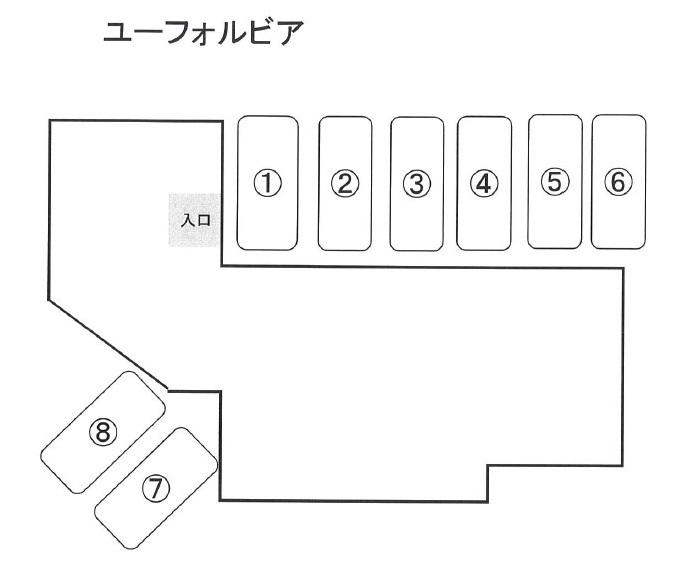 ユーフォルビアの駐車配置図