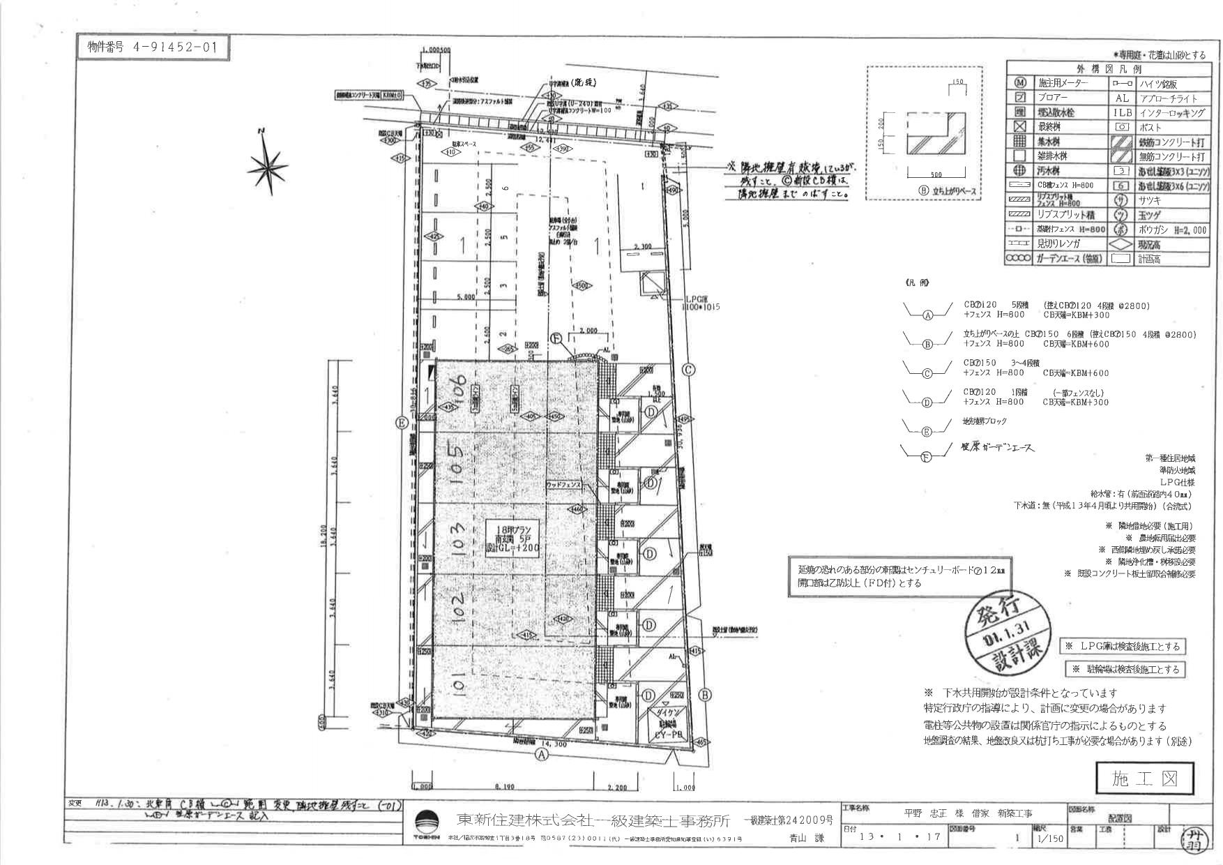 140289ABENDの駐車配置図