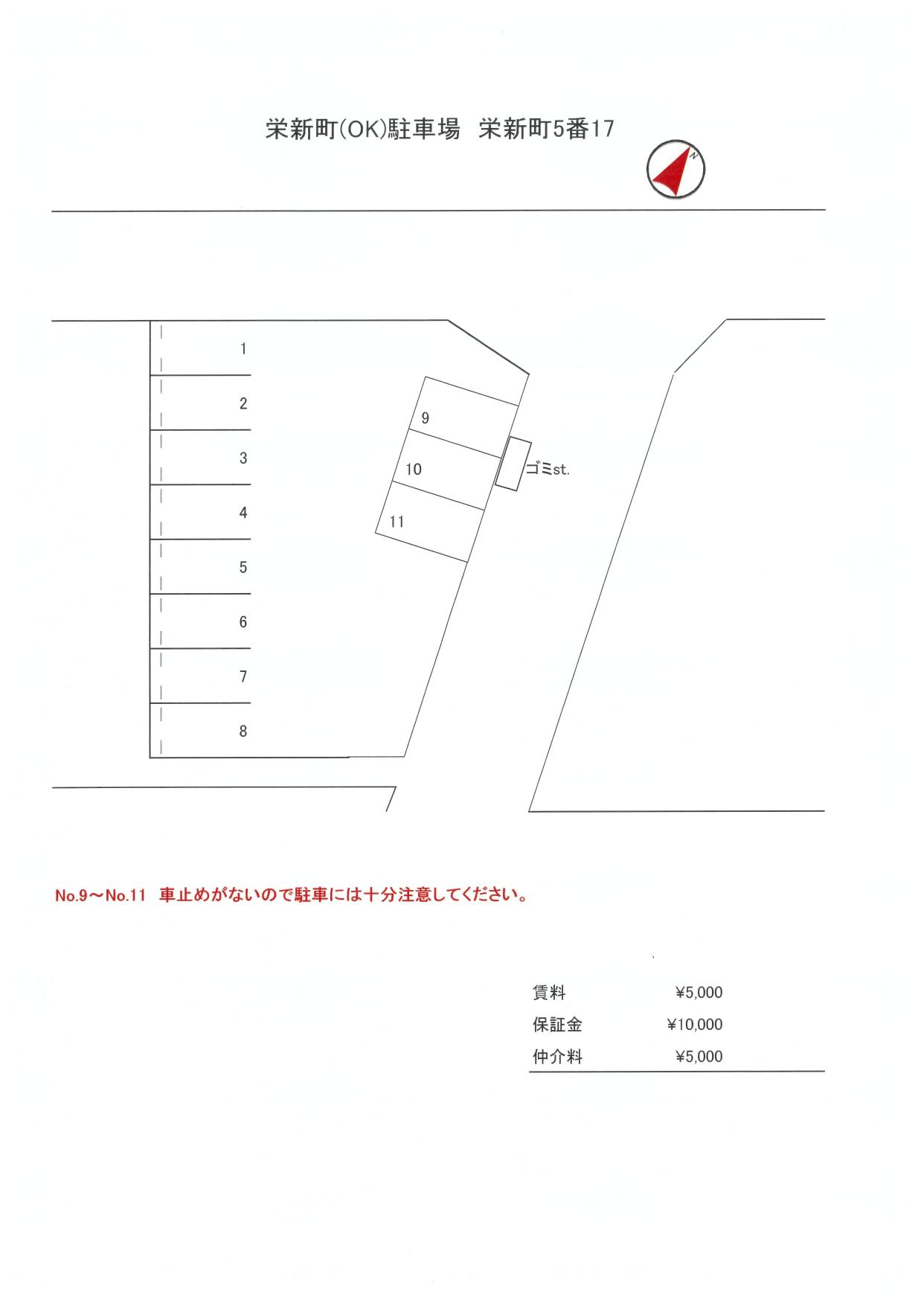 栄新町（OK)駐車場の駐車配置図