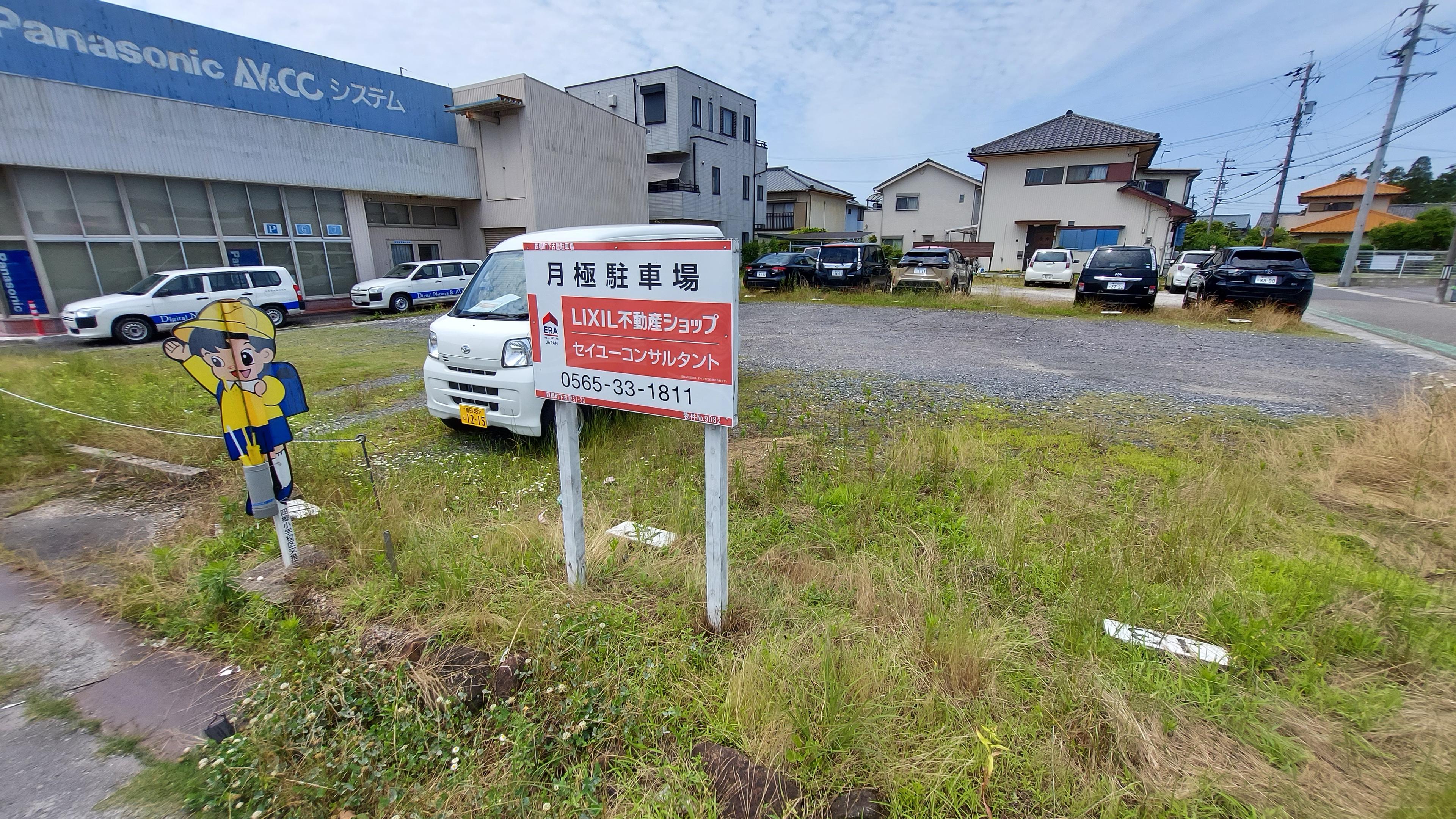 四郷町下古屋駐車場の外観・駐車場イメージ1枚目
