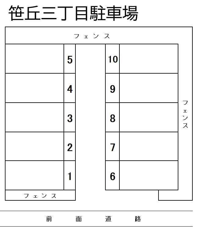 笹丘三丁目駐車場の駐車配置図