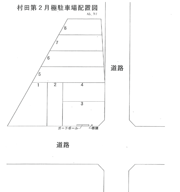 村田第２月極駐車場　№４１の駐車配置図
