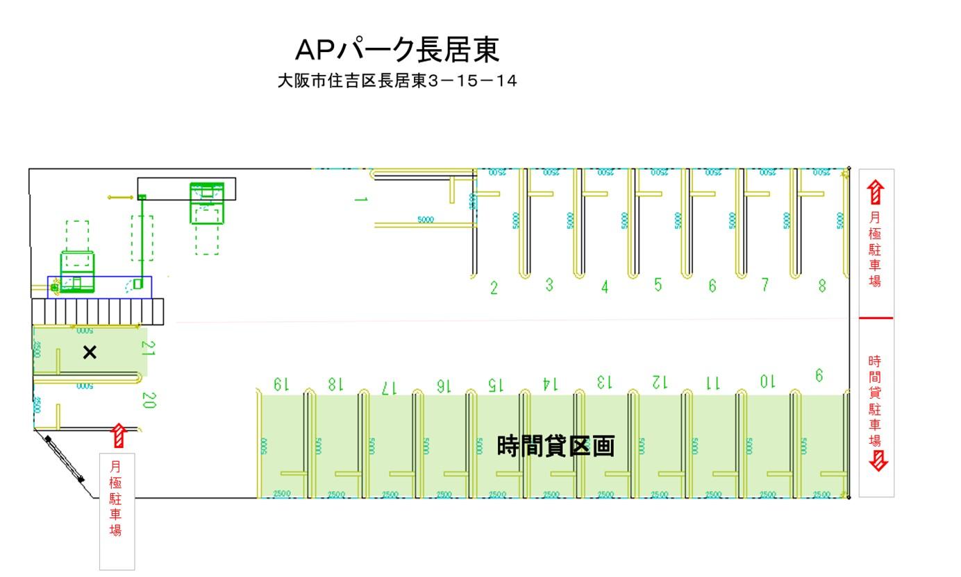 ＡＰパーク長居東の駐車配置図