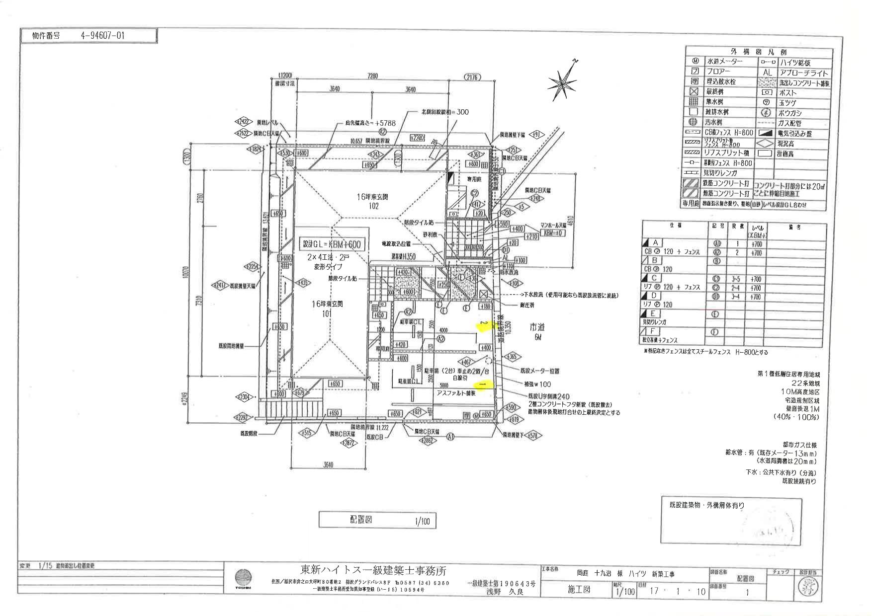 140327ｸﾞﾗｼｱ光が丘の駐車配置図