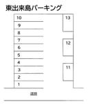 東出来島パーキングの駐車場