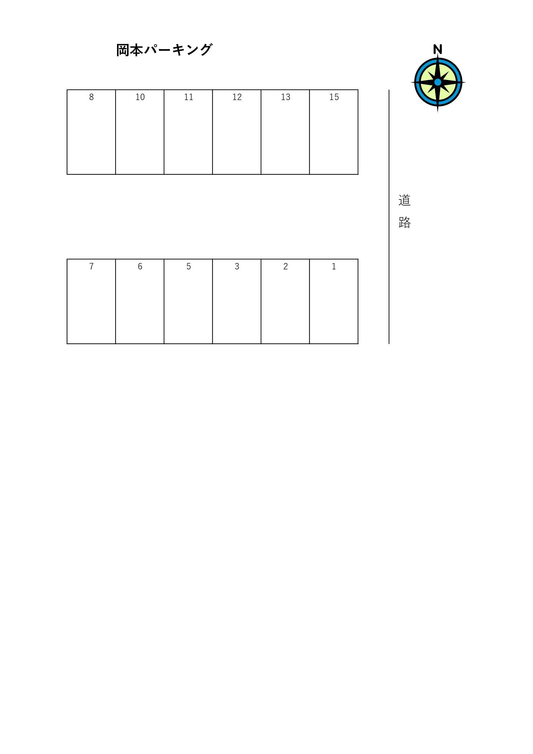 岡本パーキングの駐車配置図