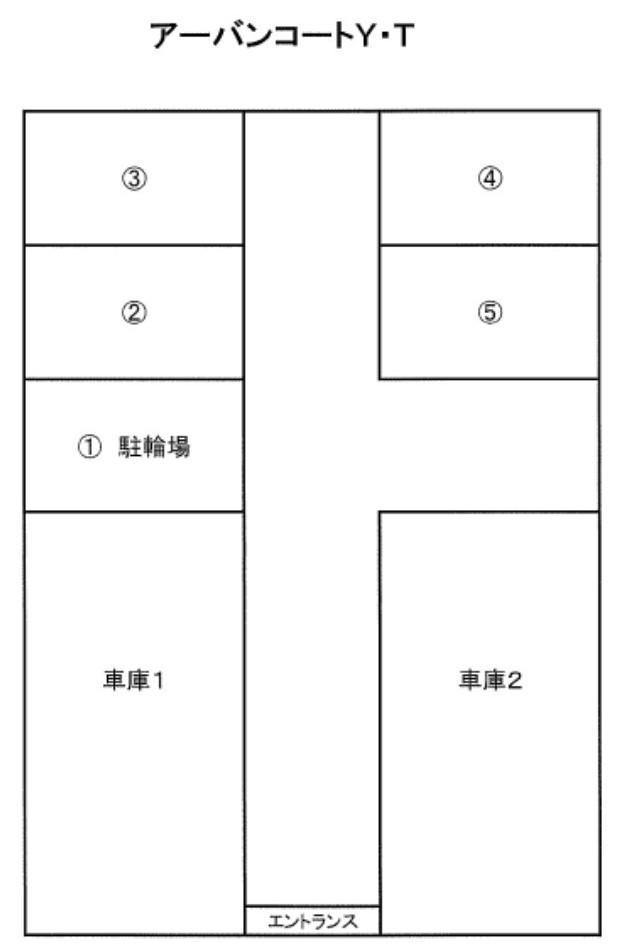 アーバンコートY・Tの駐車配置図
