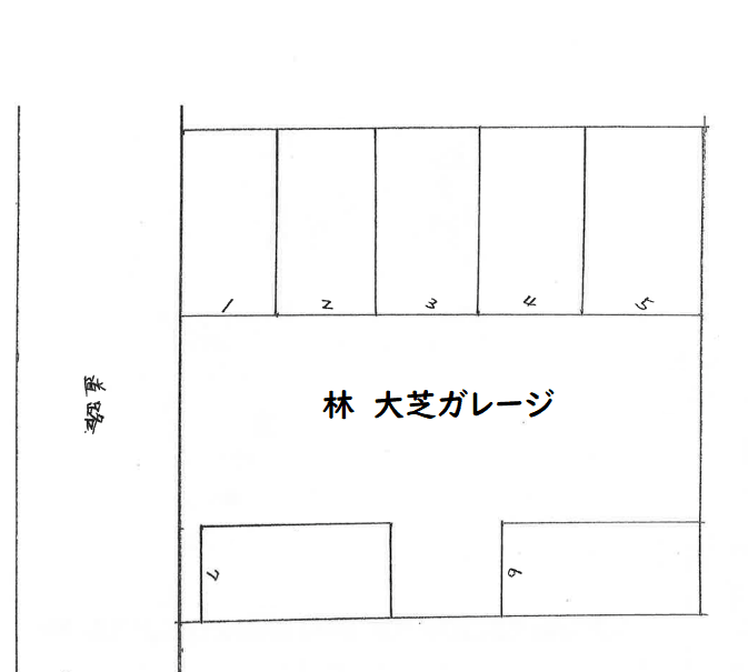 林　大芝ガレージの駐車配置図