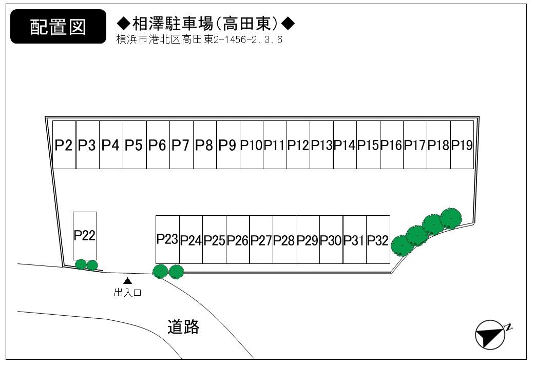  相澤駐車場（高田東）の駐車配置図
