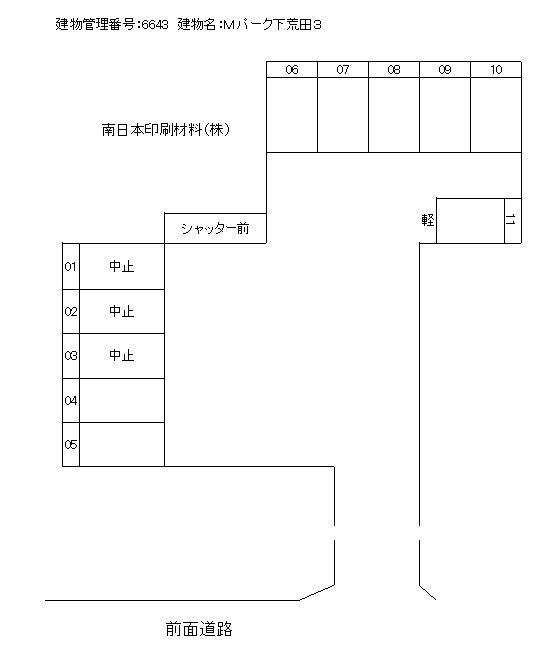 Ｍパーク下荒田３の駐車配置図