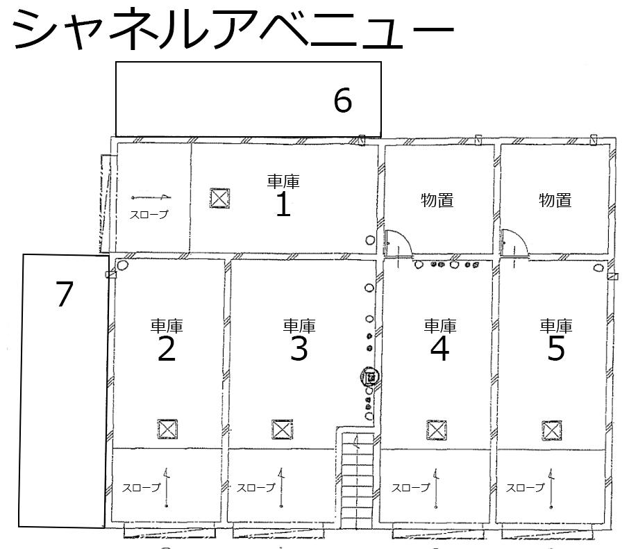 シャネルアベニューの駐車配置図