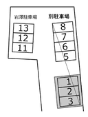 矢口12013駐車場Bの駐車場