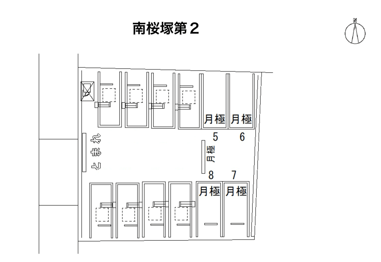 南桜塚第２の駐車配置図