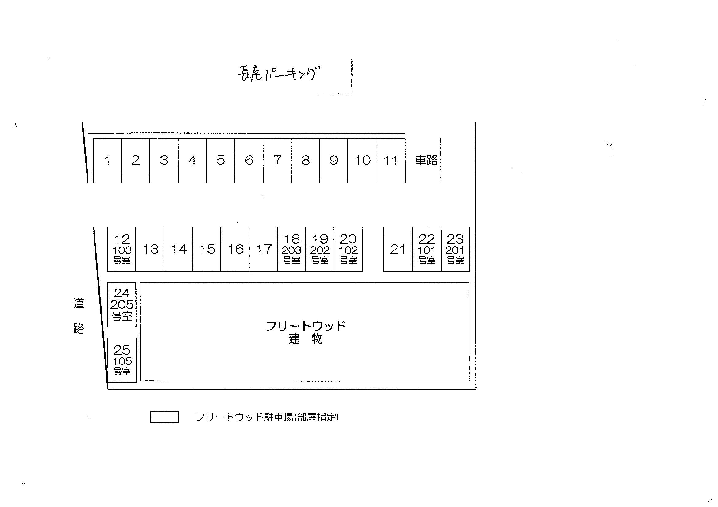 長尾パーキングの駐車配置図