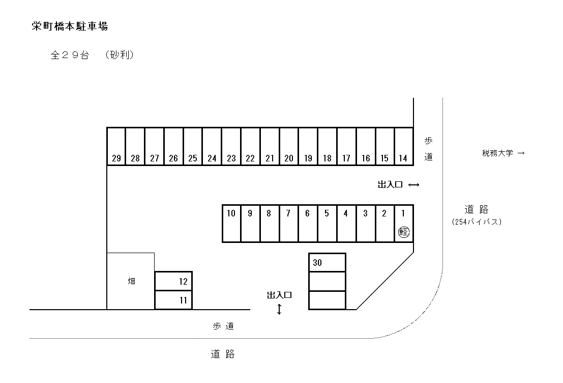栄町橋本駐車場の駐車配置図
