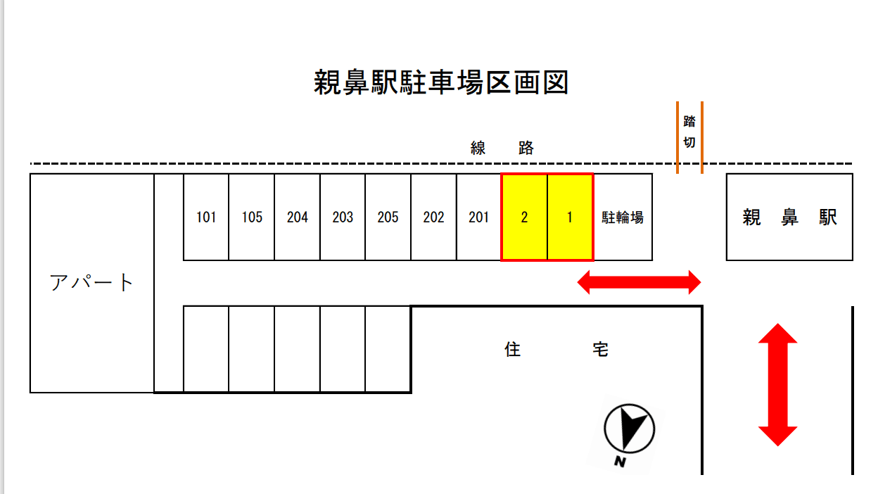 親鼻駅駐車場の駐車配置図