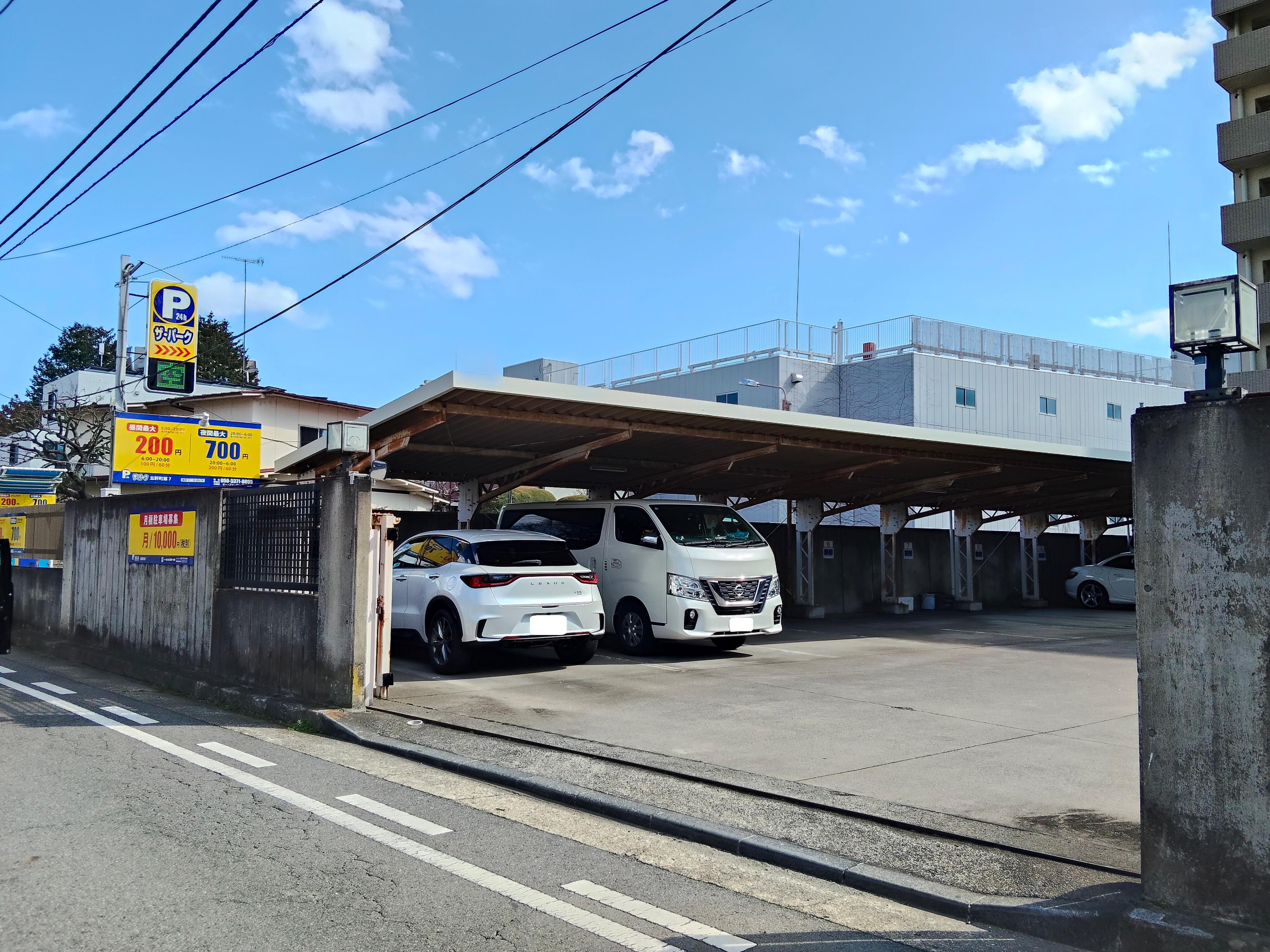 五軒町第七の外観・駐車場イメージ2枚目