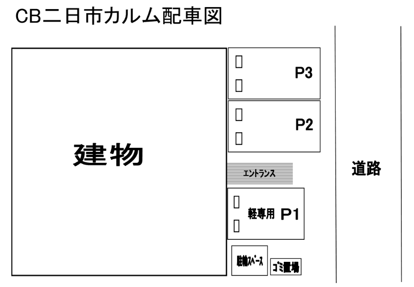 CB二日市ｶﾙﾑの駐車配置図