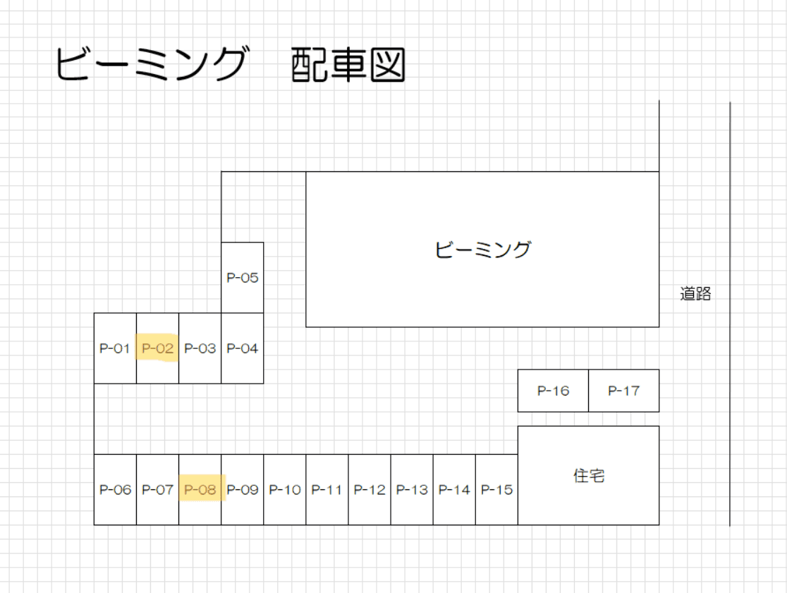 ビーミング の駐車配置図