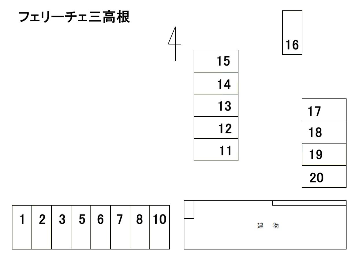 フェリーチェ三高根の駐車配置図