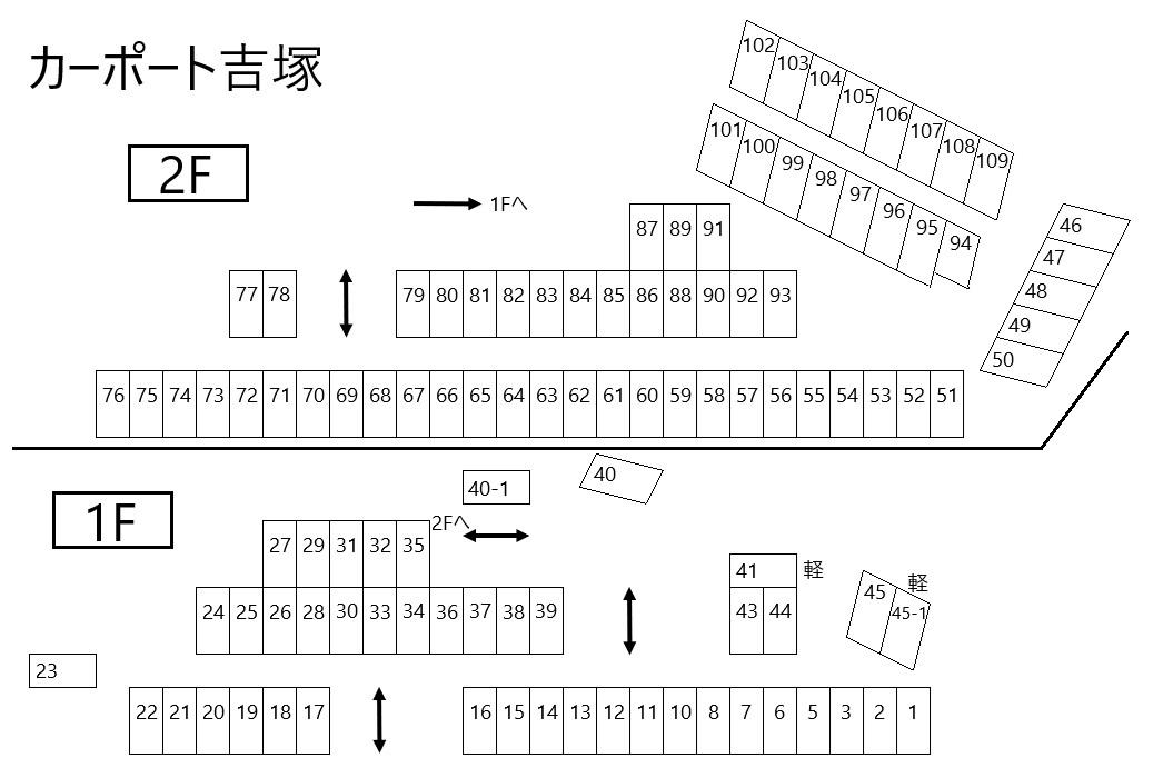 カーポート吉塚の駐車配置図