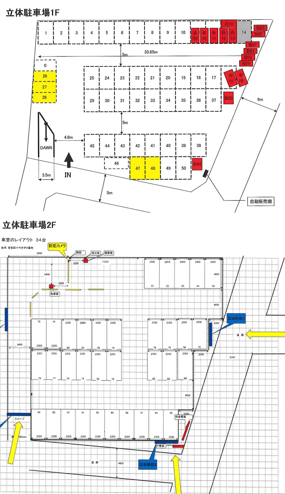 １２２・けやき平月極駐車場の駐車配置図