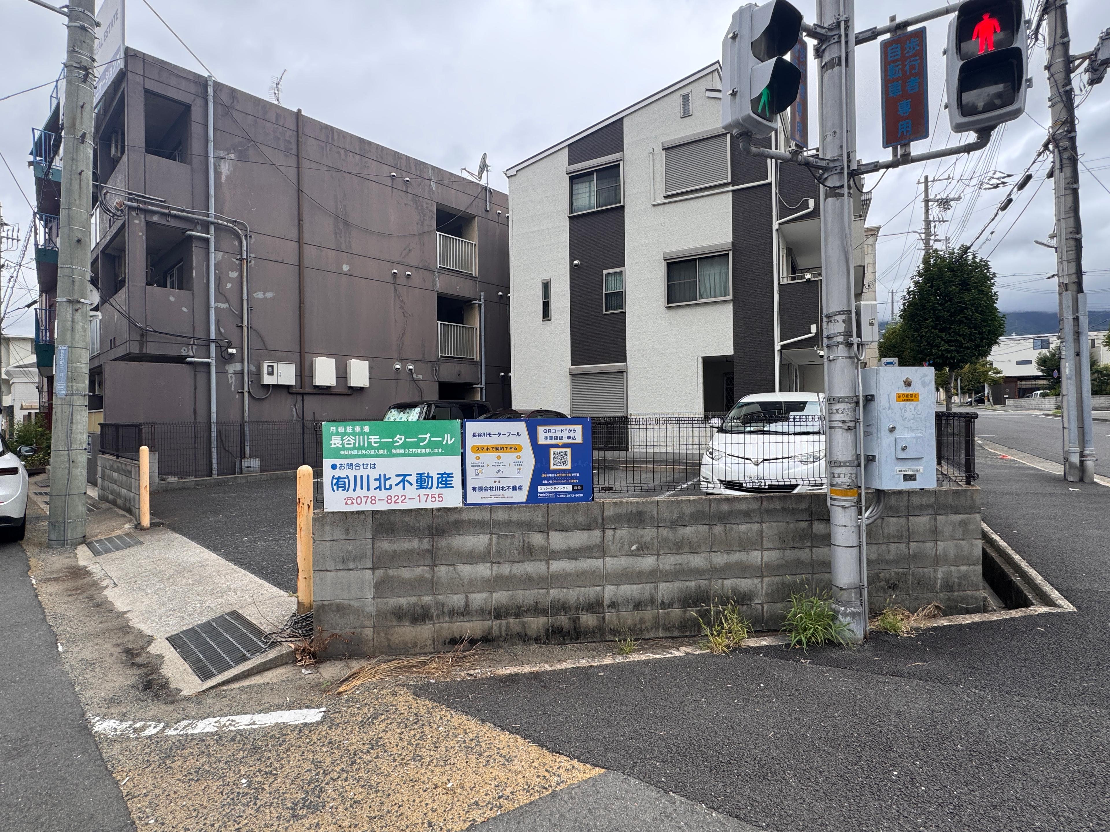 長谷川モータープールの外観・駐車場イメージ1枚目