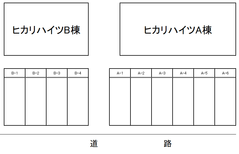 ヒカリハイツの駐車配置図