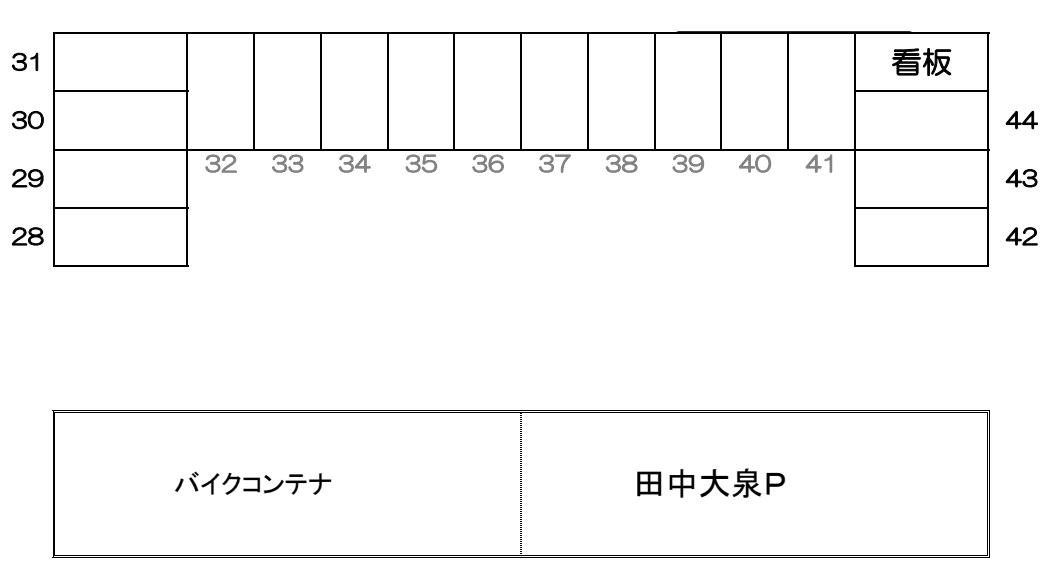 駐車場画像