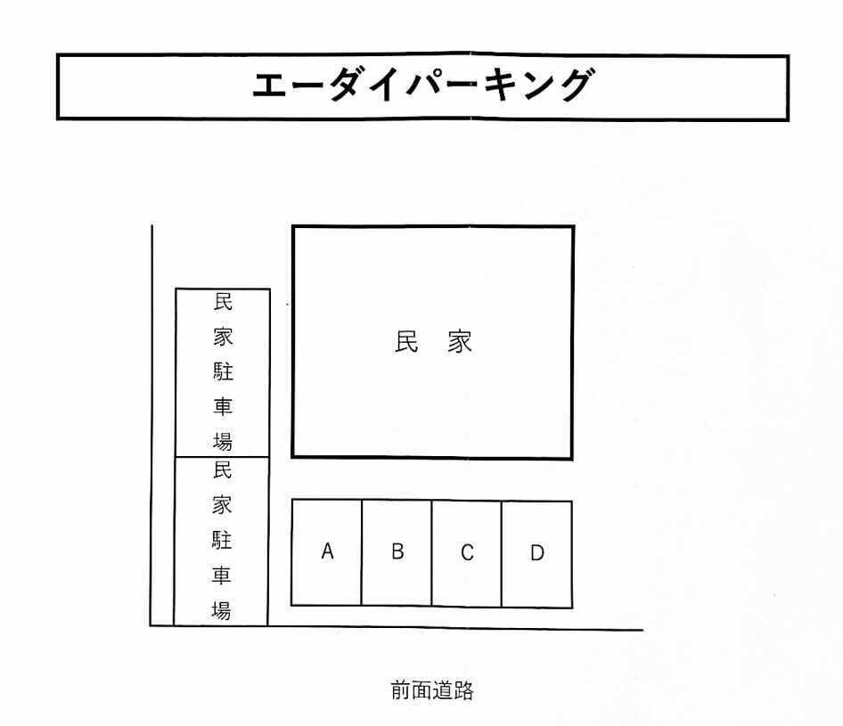エーダイパーキングの駐車配置図