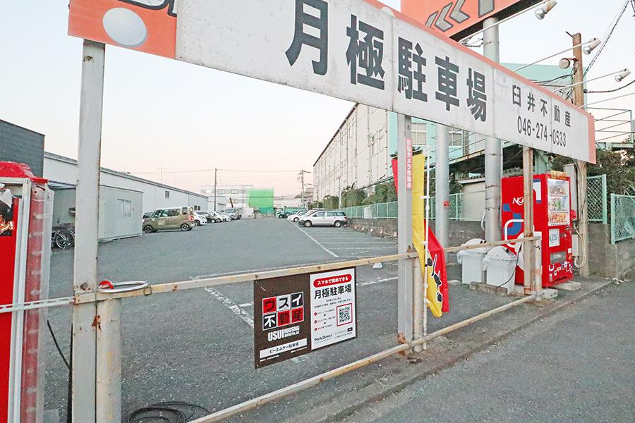 ピーエムケー駐車場の外観・駐車場イメージ2枚目