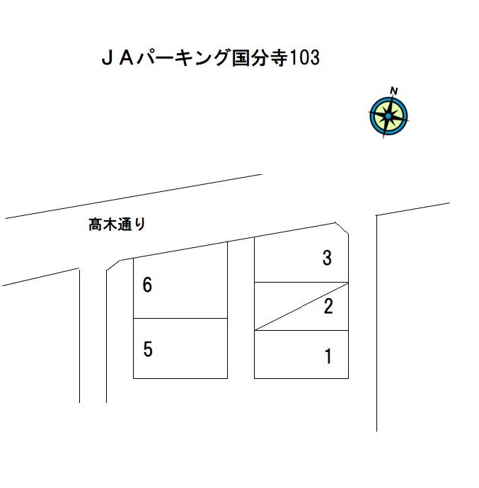 ＪＡパーキング国分寺103の駐車配置図