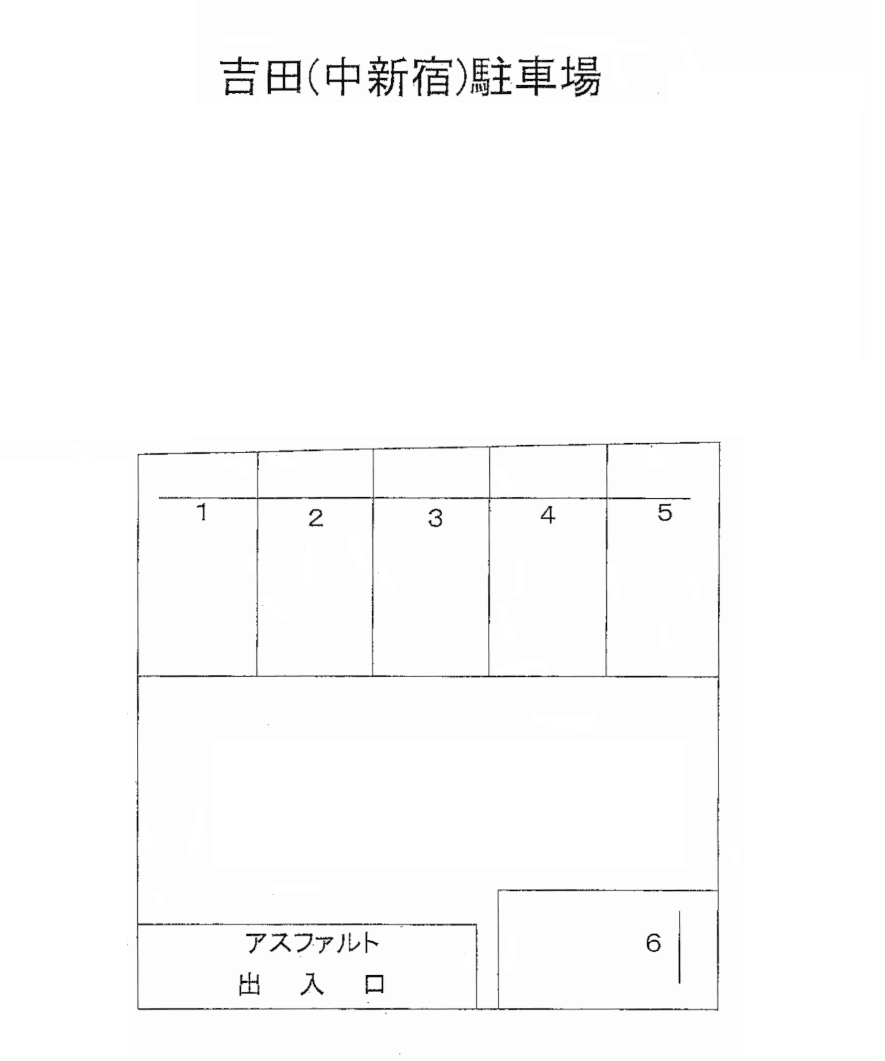 吉田中新宿駐車場の駐車配置図