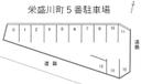 栄盛川町5番駐車場の駐車場