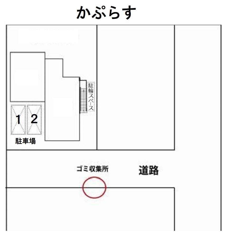 かぷらすの駐車配置図