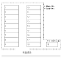 OZU　AZALEA　PARKINGⅡの駐車場