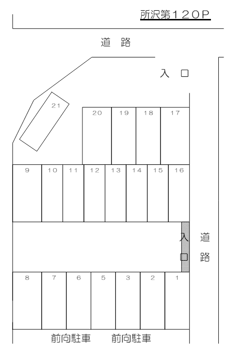 所沢第１２０Ｐの駐車配置図