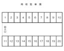 南町駐車場の駐車場
